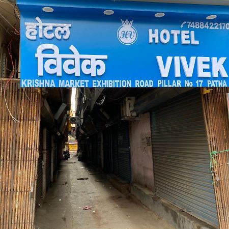 Hotel Vivek Patna  Exteriér fotografie